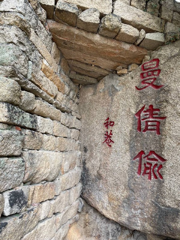 Ē-mn̂g 的起点：厦门城遗址