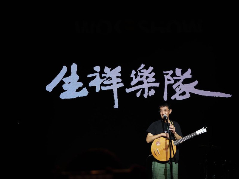 昨晚终于在厦门听到了生祥乐队，我喜欢的歌「有无」、「我庄」、「风神125」和「菊花夜行军」都唱了，体验很棒