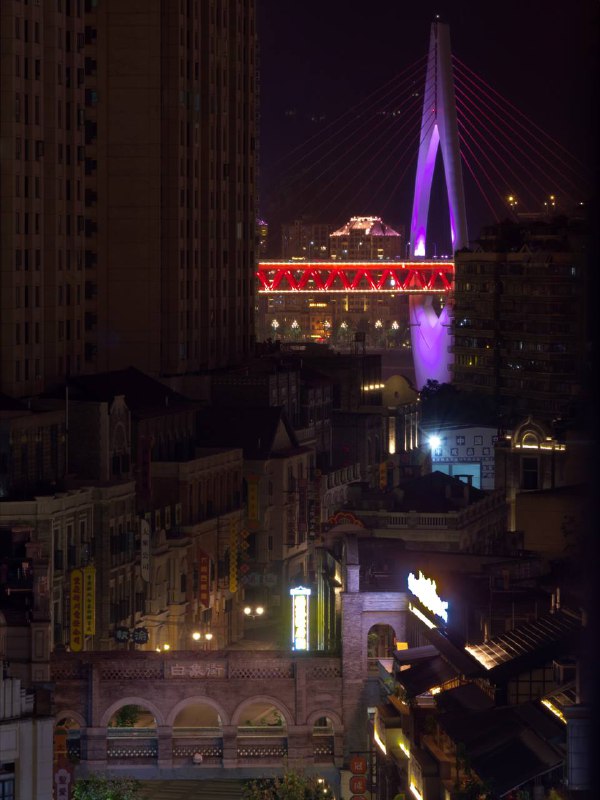 山城·重庆·白象街