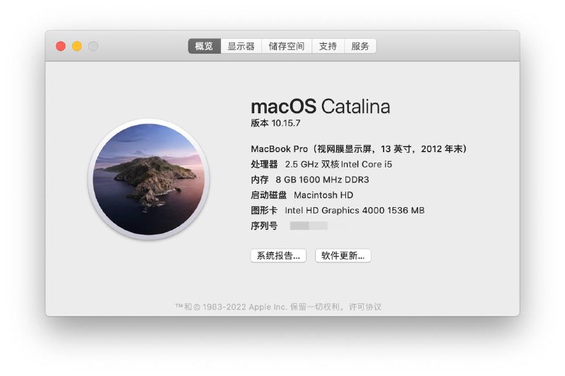 我还在用 MacBook Pro 2012，好像是初代 Retina 屏幕，应该没有比我这台在役使用更老的吧？