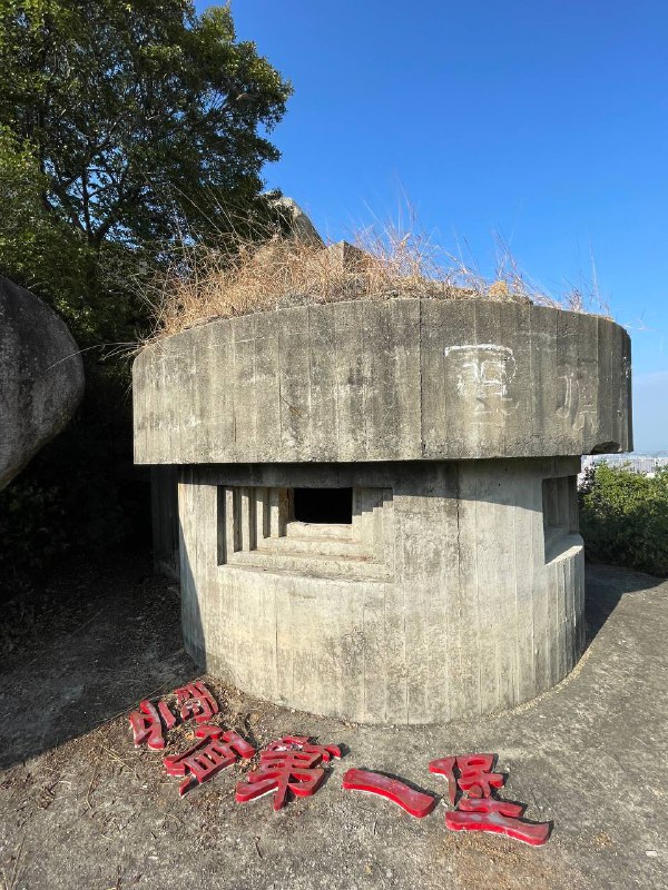 厦门云顶第一堡（云顶岩第一堡垒），这里可以泡茶、喝咖啡