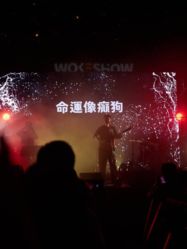 昨晚终于在厦门听到了生祥乐队，我喜欢的歌「有无」、「我庄」、「风神125」和「菊花夜行军」都唱了，体验很棒