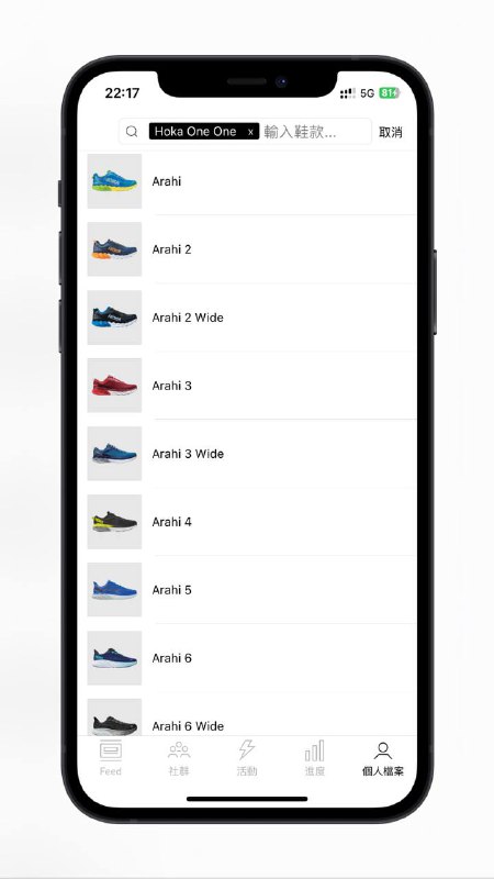 发现 Nike Run Club 跟 Adidas Running (Runtstic) 新增鞋款的不同处：Nike 只有它自家的鞋子才有照片，其他家的不但没有照片而且默认图片还是 Nike 的标，无法更改；Adidas 各家鞋款都有图片，还可以上传用户自己拍的图来替换