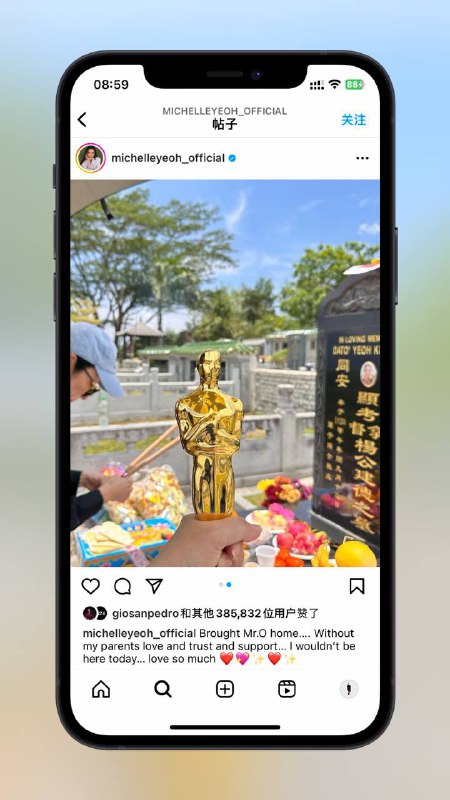 真·家祭无忘告乃翁