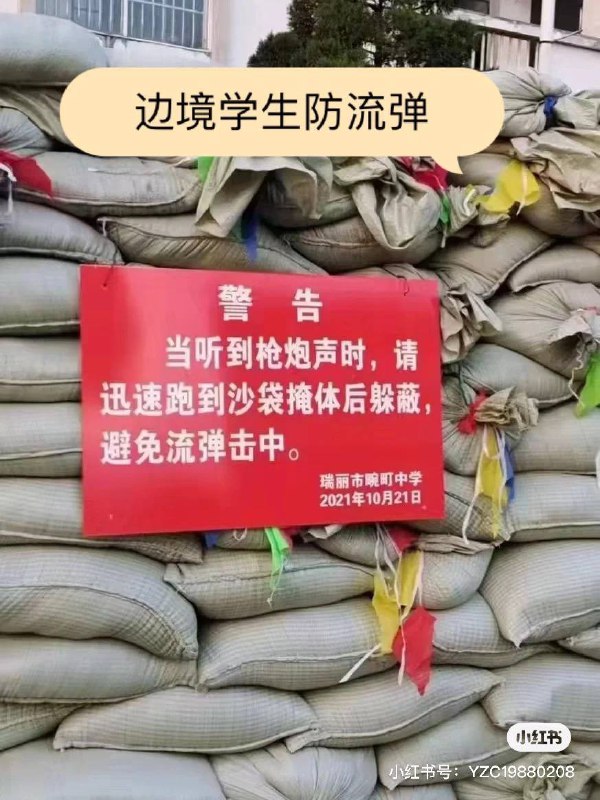 人们对事情的感知程度很多时候是随着距离远近递增或递减的