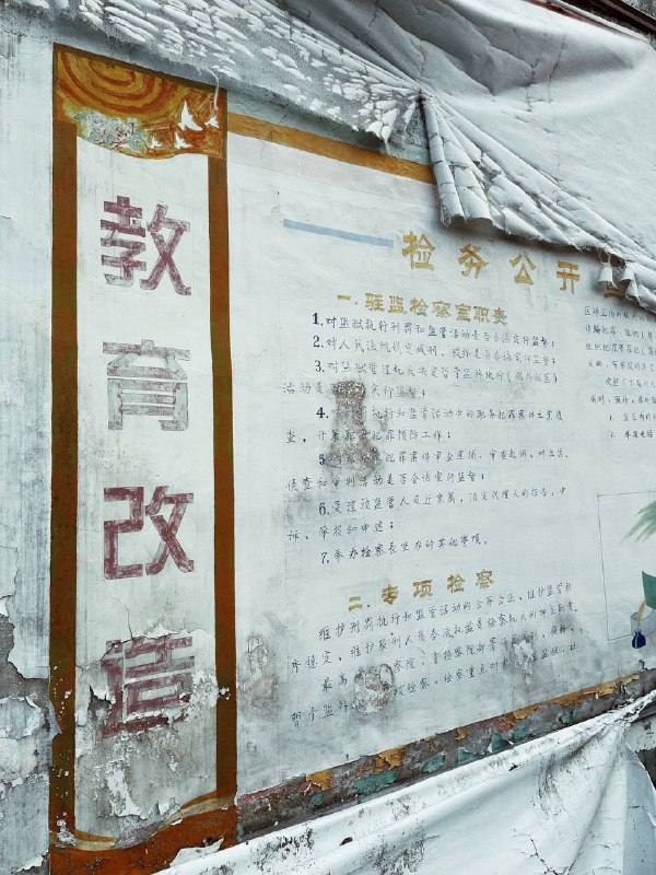 #废墟 #废墟探索 #Urbex很久没去探索废墟了，这次找到了一座废弃监狱