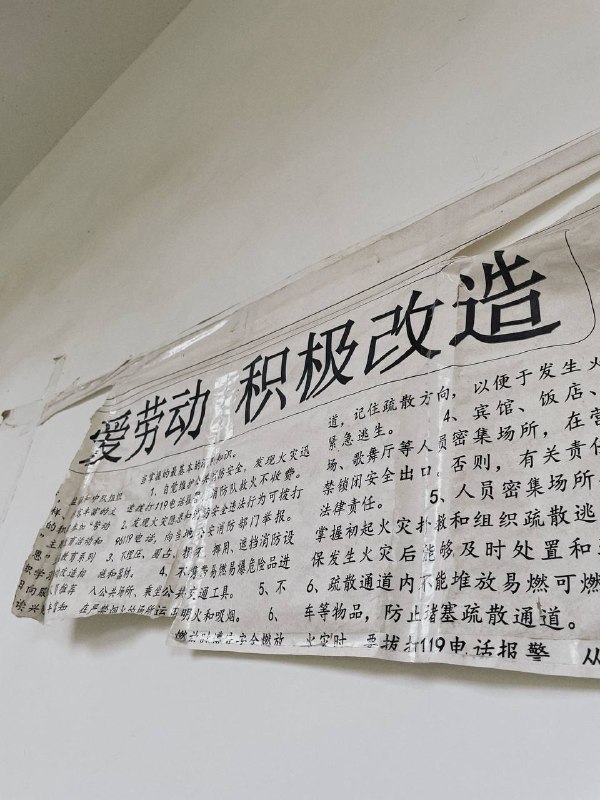 #废墟 #废墟探索 #Urbex很久没去探索废墟了，这次找到了一座废弃监狱