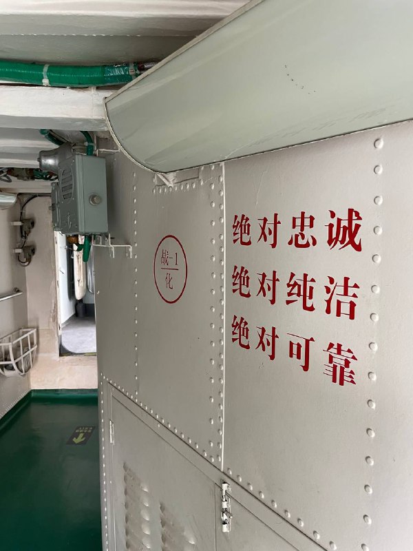 泄密必被抓，抓住就杀头