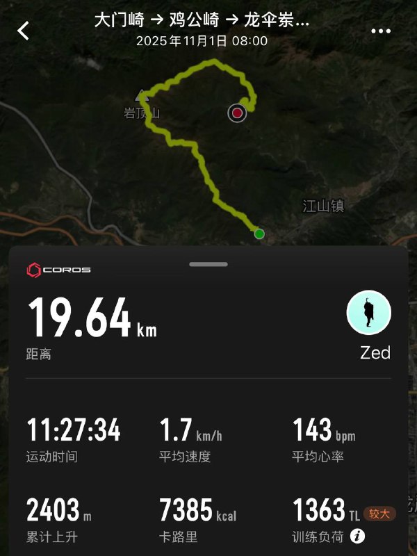 上次五山穿越没走九十九墩，这次终于全程走完了