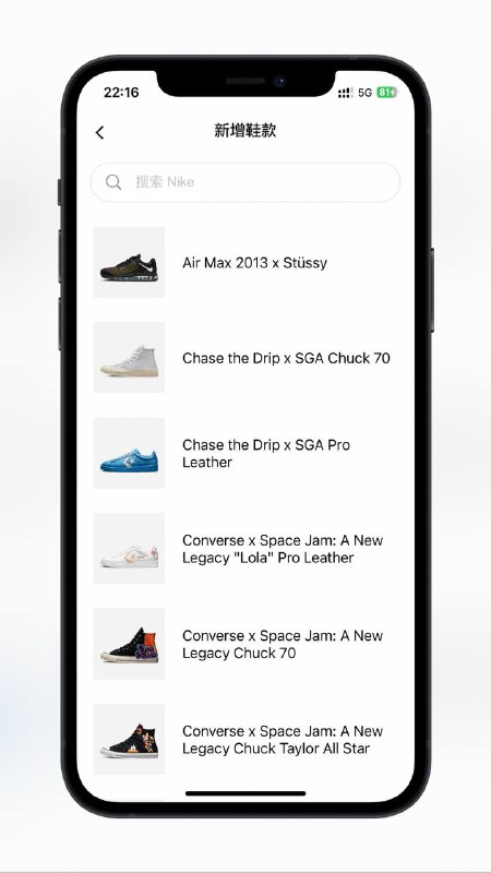 发现 Nike Run Club 跟 Adidas Running (Runtstic) 新增鞋款的不同处：Nike 只有它自家的鞋子才有照片，其他家的不但没有照片而且默认图片还是 Nike 的标，无法更改；Adidas 各家鞋款都有图片，还可以上传用户自己拍的图来替换